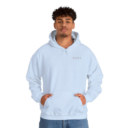 Pedal's Edge Hoodie